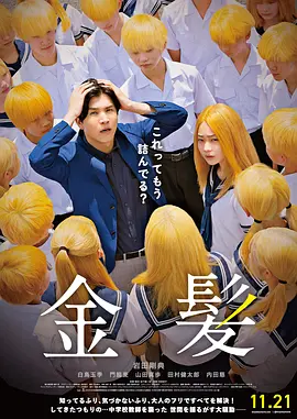 日本欧美