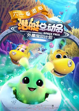 醉酒的可爱她们